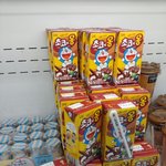 [EXO] 쪼꼬에몽 개이득