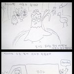 [조언부탁] 이런<b>동화</b> 쓰면 잡혀가나요?ㅠㅠ