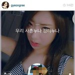 [모든<b>팬덤</b>] 경리 사촌동생의 <b>상태</b> 메시지ㅋㅋㅋㅋㅋㅋㅋㅋㅋㅋㅋ