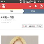 [EXO] 비교가되냐고 큰<b>린이</b> 훨씬나아