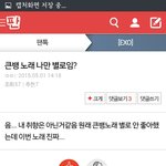 [모든팬덤] 빂들끼리 엑<b>셀들</b>끼리 신경안쓴다하지만