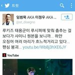 [태용] 스엠 <b>춤꾼</b> 순위ㅌㅅㅌ