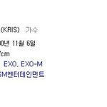 [EXO] 우리오빠 아직 엑<b>소다</b>