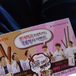 [EXO] <b>빼빼로</b>이거공지아무리찾아도업ㄹ어ㅠㅠ