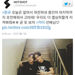 [카이] 카이 친구가 짹짹이에 <b>사진</b>올려줬어~