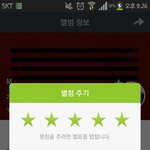 [빅뱅] <b>엑소엘</b>인데 노래 너무 좋아여..