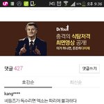 [EXO] 왜 다들 엑소를 못까서 안달일까