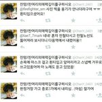 [태용] 남신용왕님 <b>지하철</b>목격담ㅠㅠ