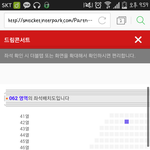 [EXO] <b>드콘</b> S-H 구역인데 갈까말까