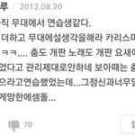 [EXO] 뜬금없지만 데뷔초 엑소 <b>서양</b>수박 댓글