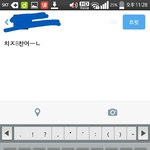 [EXO] 오랜만에 짹째기 찬열시챙기려고