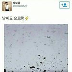 [EXO] 박1보1검님 거어의 <b>엑셀</b>급