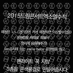 [EXO] 누구 콜베춤 <b>출수</b> 있는 사람 있냨ㅋ개어렵..