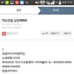 [EXO] 니들 컨셉궁예하던애 기억나냐ㅋㅋㅋ
