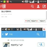 [EXO] <b>도키</b>인도 전화했던애있냐ㅋㅋㅋㅋ