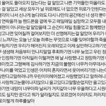 [제발답해줘] 너희들은 제일 공감가는 <b>명언</b>짤있어?