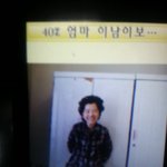 [꼭봐주세요] 울 엄마(한숙희)를  찾습니다!!<b>부산분</b>들꼭봐주세요