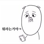[EXO] 존나웃긴게 어그로들