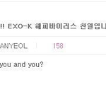 [EXO] 수호왈 엑소에서 성적이 제일 좋았어요