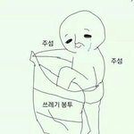 [EXO] @@정상인 엑소팬들 들어와봐