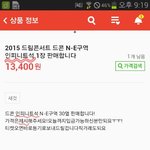 엑퀴들 클라스봐라~