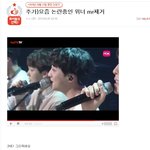 [위너] ㄹㅇ1일1유스케