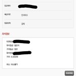 [EXO] 도데체 어딜 내려야 배송<b>추적</b>할수있는거임