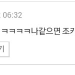 [모든팬덤] 민호랑<b>수호</b>싸운일로 <b>수호</b>가 까이는이유ㅇㅇ
