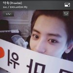 [EXO] 엑소리팩에
