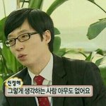 [EXO] 존나 <b>지랄</b>을 한다 병신들