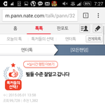 뷮분들 욕하시는데