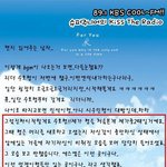 [EXO] 수호야 <b>군기</b>는 군대가서 잡아야지