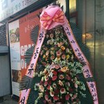 [아이유] 악뮤가 좋은날에 보낸 <b>화환</b>