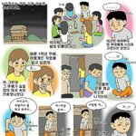 이거 <b>너지</b>?