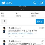 [인피니트] 성규 자기 프사 <b>검사</b>하고 다님