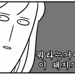 [인피니트] <b>김성규</b> 개웃겨ㅋㅋㅋ