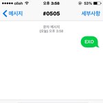 [EXO] 워후 2222<b>ing</b>으로 조카 떴다고