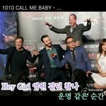 [EXO] ㅅㅂ콜미베노래방ㅋㅋㅋㅋㅋㅋㅋㅋㅋㅋㅋㅋ