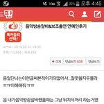 [EXO] 이런건 나도 쓰겠다 ㅋㅋㅋㅋ