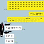 [EXO] 야 이거 존나 <b>자살</b>감 맞지?