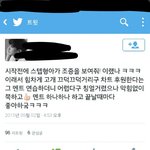 [EXO] 박찬열ㅋㅋㅋㅋ아까 터진이유 알았다ㅋㅋ