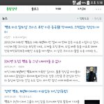 [EXO] 엑소 4년차아님?