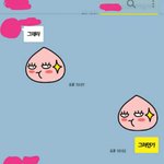 [exo] 그린라이트?ㅜㅜㅠㅠㅠ