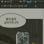 [EXO] <b>달수</b>이야기에경수나옴ㅋㅋㅋ