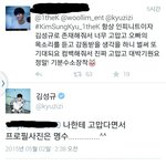 [인피니트] 팬한테 돼지라고 부르는 아이돌