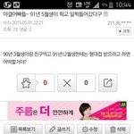 [EXO] <b>남초</b>에서 평가하는 수호
