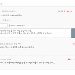 [EXO] <b>패륜아</b> O 폐륜아 X