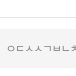 내 짝남 <b>상</b><b>메</b>인데 궁금해 죽겠음 ㅠㅠㅠㅠ