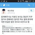 [EXO] 타오해석본(<b>화병</b>걸림주의)