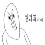 광대 가릴 수 있는 <b>헤어</b>스타일이 뭐가 있을까